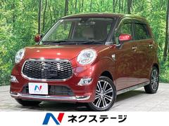 キャスト スタイルG SAII 純正8型ナビ バックカメラ 衝突軽減装置 ドラレコ LEDヘッド&フォグ コーナーセンサー アイドリングストップ オートエアコン 純正15インチアルミ bluetooth フルセグ 禁煙車 中古車画像