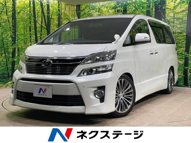 ヴェルファイア　埼玉県 ＳＤナビ　両側電動スライドドア　バックカメラ　コーナーセンサー　ＤＶＤ