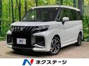 ソリオバンディット　埼玉県 登録済未使用車　両側電動スライドドア　衝突軽減　コーナーセンサー　ＬＥＤ