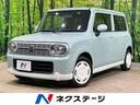アルトラパン　埼玉県 シートヒーター　スマートキー　ＣＤ　プライバシーガラス　盗難防止システム
