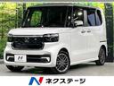 N-BOXカスタム 静岡県 衝突軽減 8型ナビ リアカメラ 両側電動スライド シートヒーター ETC