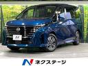 セレナ 静岡県 プロパイロット 12.3型ナビ 後席モニター 全周囲カメラ 両側電動ドア