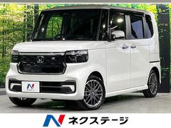 N-BOXカスタム ターボ 禁煙車 ホンダセンシング 純正8型ナビ バックカメラ 両側電動スライド パドルシフト シートヒーター レーダークルーズ ETC LEDライト オートハイビーム 純正15インチAW 後席サンシェード 中古車画像