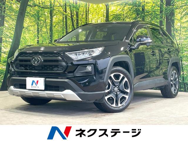 ＲＡＶ４　静岡県 ４ＷＤ　純正９型ナビ　バックカメラ　衝突被害軽減　禁煙車