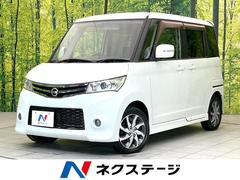 ルークス ハイウェイスター 禁煙車 純正ナビ バックモニター 電動スライドドア オートエアコン HIDヘッド フォグ オートライト スマートキー ETC シートリフター 電動格納ミラー Bluetooth DVD再生 中古車画像