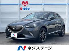 CX-3 XD ツーリング 禁煙車 ハーフレザー HUD BSM LEDヘッドライト 純正18AW ナビTVフルセグ 中古車画像