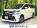 ヴェルファイア　滋賀県 Ｂｌｕｅｔｏｏｔｈ　ＥＴＣ　ドラレコ　パワーバックドア