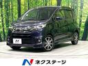 ｅＫカスタム　和歌山県 ターボ・純正ナビ・マルチアラウンドモニター・ｅ－Ａｓｓｉｓｔ