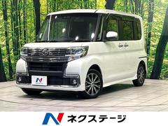 タント カスタムX トップエディションリミテッドSAIII 両側電動ドア 全周囲カメラ 衝突被害軽減システム 禁煙車 ハーフレザーシート シートヒーター ドラレコ スマートキー LEDヘッド ETC 純正14インチアルミ オートハイビーム オートライト 中古車画像