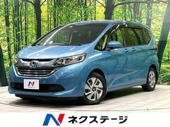 フリードハイブリッド ハイブリッド・Gホンダセンシング 純正ナビ 両側パワースライドドア レーダークルーズコントロール 禁煙車 衝突軽減システム パーキングセンサー バックカメラ ETC LEDヘッドライト Bluetooth オートエアコン 中古車画像
