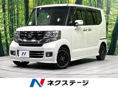 N-BOXカスタム G ターボSSブラックスタイルパッケージ SDナビ 両側電動スライドドア バックカメラ 前席シートヒーター 衝突軽減システム HIDヘッドランプ ハーフレザーシート ETC ドライブレコーダー クルーズコントロール 禁煙車 中古車画像