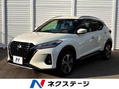 キックス X スタイルエディション Panasonicナビ 全周囲カメラ 衝突軽減装置 プロパイロット ETC ハンドルヒーター プッシュスタート 純正アルミ Bluetooth接続 中古車画像