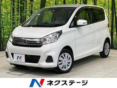 デイズ X SDナビ 全周囲カメラ 衝突被害軽減システム 禁煙車 ドラレコ コーナーセンサー スマートキー LEDヘッド ETC オートエアコン Bluetooth CD 中古車画像
