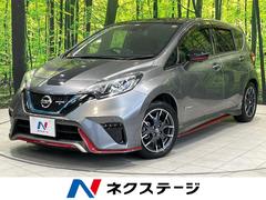 ノート e-パワーニスモ S ブラックリミテッド 純正ナビ 全周囲カメラ 衝突被害軽減システム レーダークルーズ 禁煙車 ドラレコ コーナーセンサー スマートキー LEDヘッド ETC 純正16インチアルミ オートハイビーム 車線逸脱警報 中古車画像