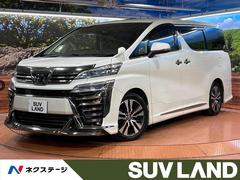 ヴェルファイア 2.5Z Gエディション モデリスタエアロ フリップダウンモニター ツインムーンルーフ 純正9インチナビ付ディスプレイオーディオ バックカメラ レーダークルーズ パワーバックドア アクセサリーコンセント LEDヘッドライト 中古車画像
