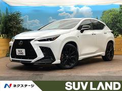 NX NX350h Fスポーツ 純正14型ナビ サンルーフ 全周囲カメラ プリクラッシュセーフティ レーダークルーズ ブラインドスポットモニター パワーバックドア メモリーシート デュアルオートエアコン 三眼LEDヘッドライト 中古車画像