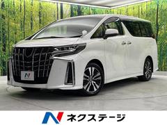 アルファード 2.5S Cパッケージ 後期 ムーンルーフ 純正9型ナビ フリップダウン BSM デジタルミラー 両側電動 パワーバックドア シートベンチレーション 3眼LED Bluetooth CD/DVD 中古車画像