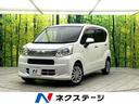 ムーヴ　大阪府 ＳＤナビ　バックカメラ　禁煙車　スマートアシスト　電動格納ミラー　ＥＴＣ
