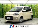 ポルテ　大阪府 禁煙車　衝突軽減ブレーキ　純正ナビ　バックカメラ　スマートキー　ＥＴＣ