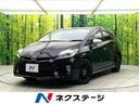 プリウス　大阪府 禁煙車　ＳＤナビ　バックカメラ　オートエアコン　スマートキー　ＥＴＣ