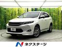 ハリアー　大阪府 禁煙車　ＴＲＤエアロ　純正ナビ　バックカメラ　クルーズコントロール