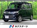 パレットSW 大阪府 両側電動ドア SDナビ 禁煙車 スマートキー HIDヘッド ETC