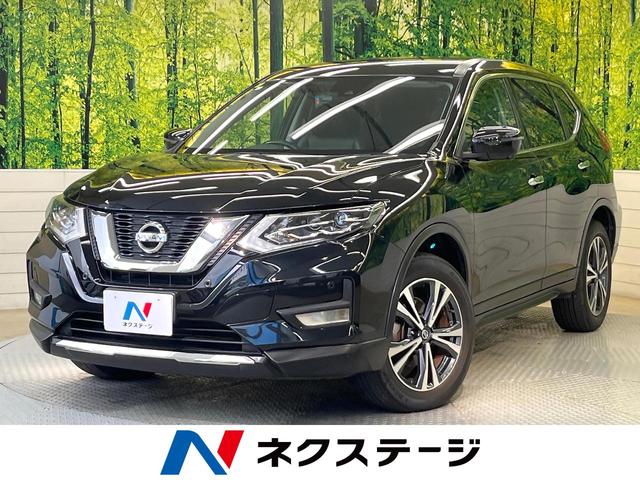 エクストレイル　滋賀県 ４ＷＤ　１０型ナビ　全周囲カメラ　プロパイロット　レーダークルーズ