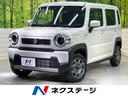 ハスラー　滋賀県 届出済未使用車　デュアルカメラブレーキサポート　前席シートヒーター　アイ