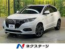 ヴェゼル　滋賀県 ホンダセンシング　純正８型ナビ　バックカメラ　シートヒーター　禁煙車