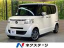 Ｎ－ＢＯＸ　滋賀県 ナビ　バックカメラ　両側電動ドア　ＥＴＣ車載器　ドラレコ　オートエアコン