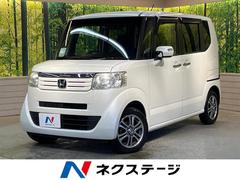 N-BOX G SSパッケージ ナビ バックカメラ 両側電動ドア ETC車載器 ドラレコ オートエアコン 純正14AW ブラックインテリア DVD/CD再生 スマートキー アイドリングストップ 電動格納ミラー ワンオーナー 中古車画像