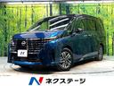 セレナ　福岡県 両側電動スライドドア　純正１２．３インチナビ　全周囲カメラ