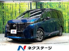 セレナ ハイウェイスターV 禁煙車 衝突軽減装置 両側電動スライドドア 純正12.3インチナビ 全周囲カメラ フリップダウンモニター ETC2.0 オートライト LEDヘッドライト 純正16インチアルミホイール スマートキー 中古車画像