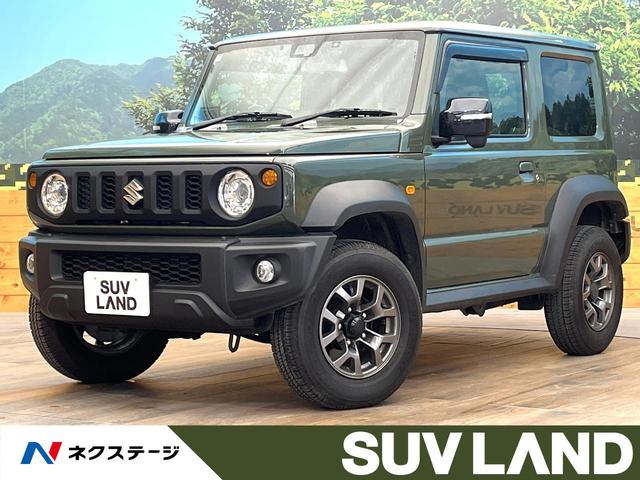 ジムニーシエラ(スズキ) ＪＣ　純正９インチナビ　バックカメラ　セーフティサポート　クルーズコントロール　４ＷＤ　シートヒーター　ヘッドライトウォッシャー　車線逸脱防止支援　ＬＥＤヘッド　ＥＴＣ　ドラレコ　純正１５インチアルミ 中古車画像