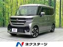 スペーシアカスタム 福岡県 純正9型ナビ 全周囲カメラ 衝突軽減 レーダークルーズ 禁煙車 ETC