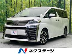 ヴェルファイア 2.5Z Gエディション BIG-X11インチナビ 両側電動スライド 禁煙車 バックカメラ レーダークルーズ ETC ドライブレコーダー Bluetooth フルセグ LEDヘッド パワーバック ステアリングヒーター 中古車画像