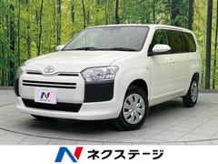 プロボックス ハイブリッドF 衝突軽減装置  バックカメラ 禁煙車 車線逸脱警報 アクセサリーコンセント1500W オートマチックハイビーム オートエアコン オートライト パワーウィンドウ 電動格納ミラー 中古車画像