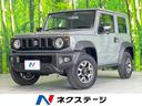 ジムニーシエラ 宮崎県 4WD 衝突被害軽減システム レーダークルーズ 禁煙車 スマートキー