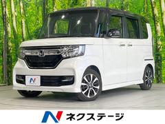 N-BOXカスタム G・Lホンダセンシング ナビ 衝突被害軽減システム レーダークルーズ 電動スライドドア バックカメラ スマートキー LEDヘッド コーナーセンサー ビルトインETC 純正14インチアルミ オートハイビーム 車線逸脱警報 中古車画像