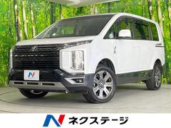 デリカD:5 ジャスパー 4WD ディーゼル(軽油) 両側電動ドア 純正SDナビ 全周囲カメラ 衝突被害軽減システム レーダークルーズ 禁煙車 電動リアゲート ハーフレザーシート パワーシート ドラレコ スマートキー 中古車画像