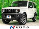 スズキ ジムニー ＸＣ　ＭＴ車　４ＷＤ　純正８インチナビ　…