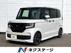 N-BOXカスタム G・EXターボホンダセンシング 両側電動ドア バックカメラ 衝突被害軽減システム レーダークルーズ 禁煙車 ハーフレザーシート ドラレコ スマートキー LEDヘッド ビルトインETC 純正15インチアルミ 車線逸脱警報 中古車画像