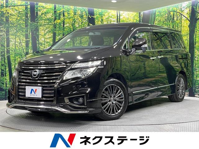 エルグランド(日産) ２５０ハイウェイスターＳ　アーバンクロム　純正９型ナビ　両側電動ドア　バックカメラ　禁煙車　レザーシート　ドラレコ　スマートキー　ＬＥＤヘッド　ビルトインＥＴＣ　クルコン　純正１８インチアルミ　オートライト　デュアルエアコン 中古車画像