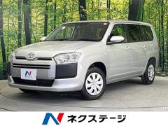 プロボックス ハイブリッドF 登録済未使用車 バックカメラ 衝突被害軽減システム オートマチックハイビーム オートライト 車線逸脱警報 オートエアコン アイドリングストップ プライバシーガラス 中古車画像