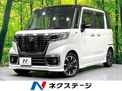 スペーシアカスタム ハイブリッドXSターボ 禁煙車 両側電動ドア バックカメラ 8インチナビ 衝突被害軽減システム ハーフレザーシート シートヒーター コーナーセンサー スマートキー LEDヘッド ETC クルコン 純正15インチアルミ 中古車画像