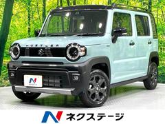 ハスラー タフワイルドターボ 届出済未使用車 2トーンカラー セーフティサポート アダプティブクルーズ スマートキー キーレスプッシュスタート LEDヘッド/LEDフォグライト シートヒーター ルーフレール 純正15インチAW 中古車画像