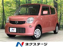 モコ S FOUR 4WD 禁煙車 シートヒーター スマートキー ビルトインETC オーデイオ CD 電動格納ミラー アイドリングストップ パワーウィンドウ ヘッドライトレベライザー 中古車画像