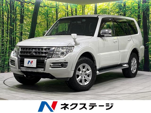 パジェロ(三菱) ロング　エクシード　４ＷＤ　禁煙車　純正ナビ　バックカメラ　ディーゼル　７人乗り　ＡＣ１００Ｖ電源　ＥＴＣ　ドラレコ　オートハイビーム　ＨＩＤヘッド　シートヒーター　クルーズコントロール　Ｂｌｕｅｔｏｏｔｈ　ＴＶ視聴 中古車画像