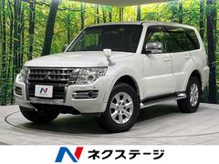 パジェロ ロング エクシード 4WD 禁煙車 純正ナビ バックカメラ ディーゼル 7人乗り AC100V電源 ETC ドラレコ オートハイビーム HIDヘッド シートヒーター クルーズコントロール Bluetooth TV視聴 中古車画像