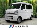 NV100クリッパーバン 岩手県 インテリジェントエマージェンシーブレーキ 禁煙車 ドラレコ